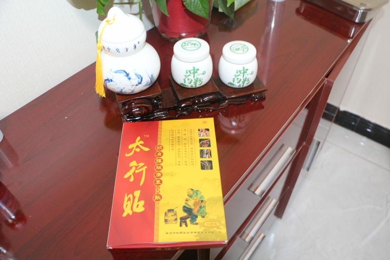 环境展示