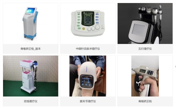 截图20230910095250_副本